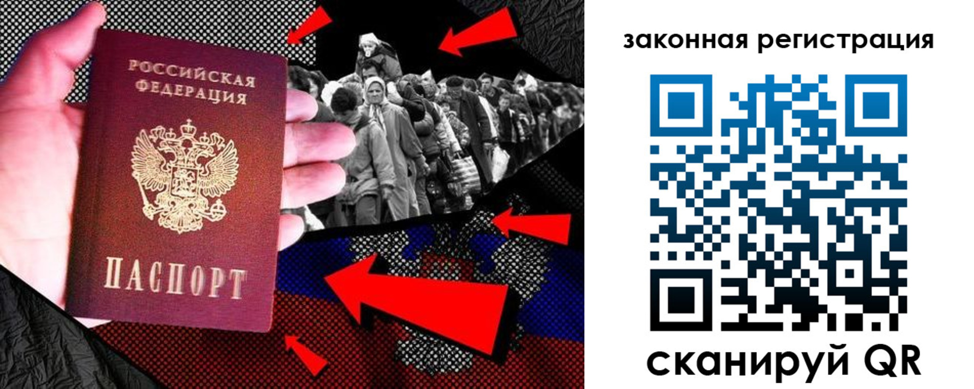 прописка законно в Сарове