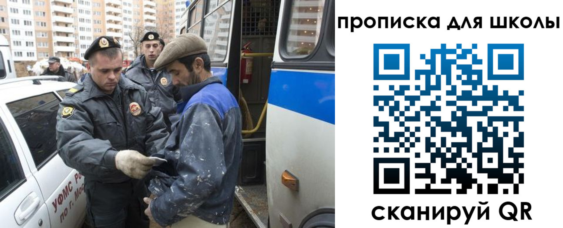 прописка ребенка в Сарове