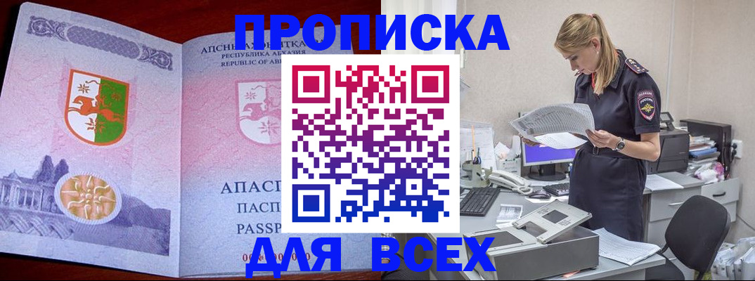 пропишу в квартире в Сарове