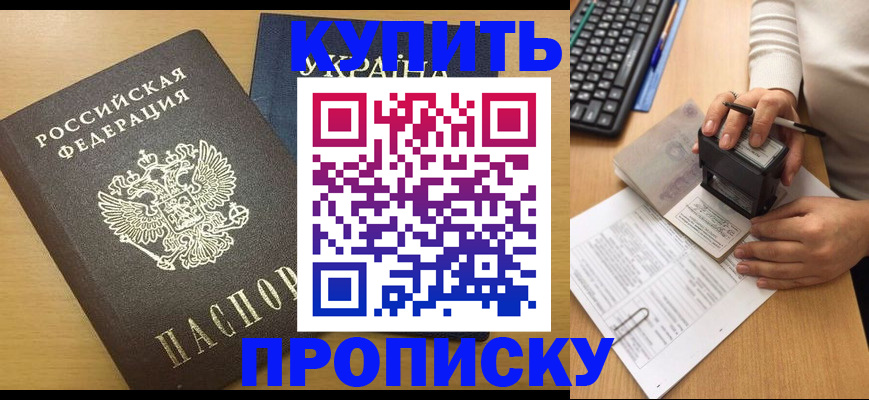 регистрация для дет. сада в Сарове